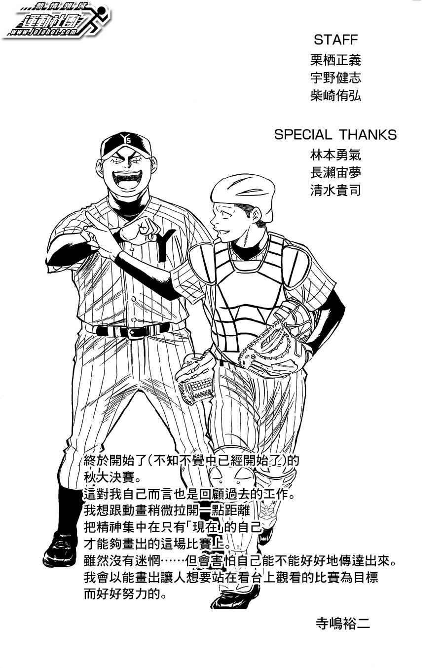 第374话