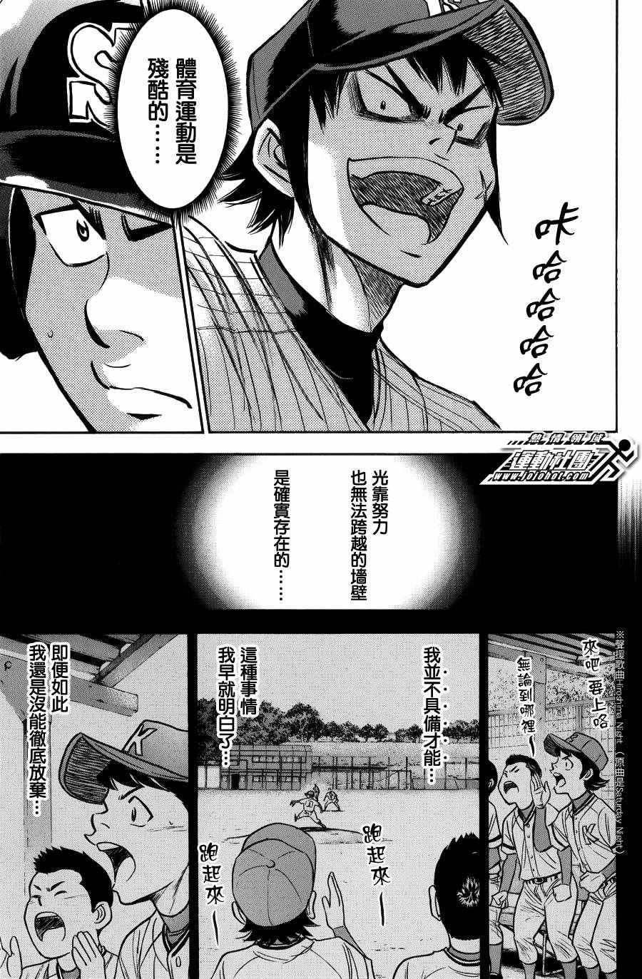 第379话