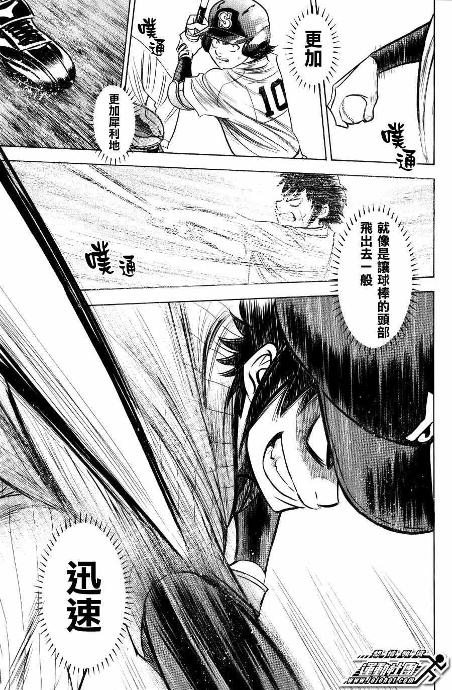 第379话