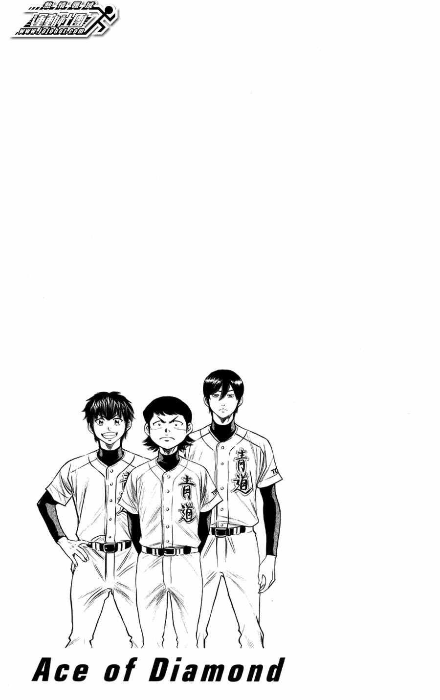 第379话
