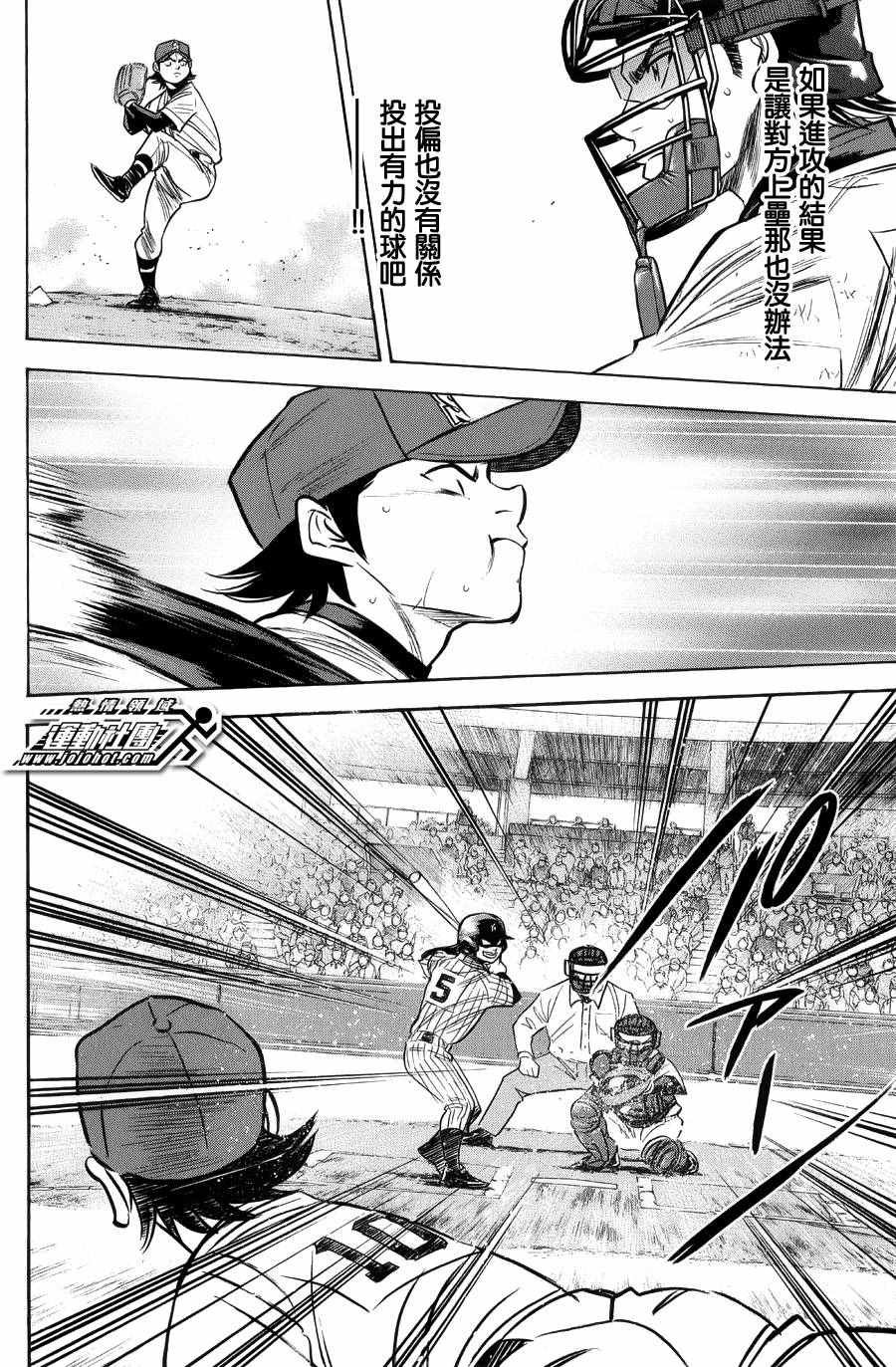 第380话