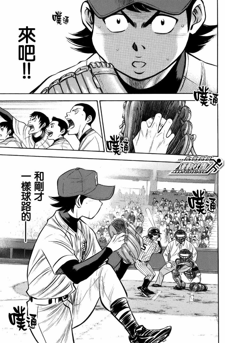 第380话