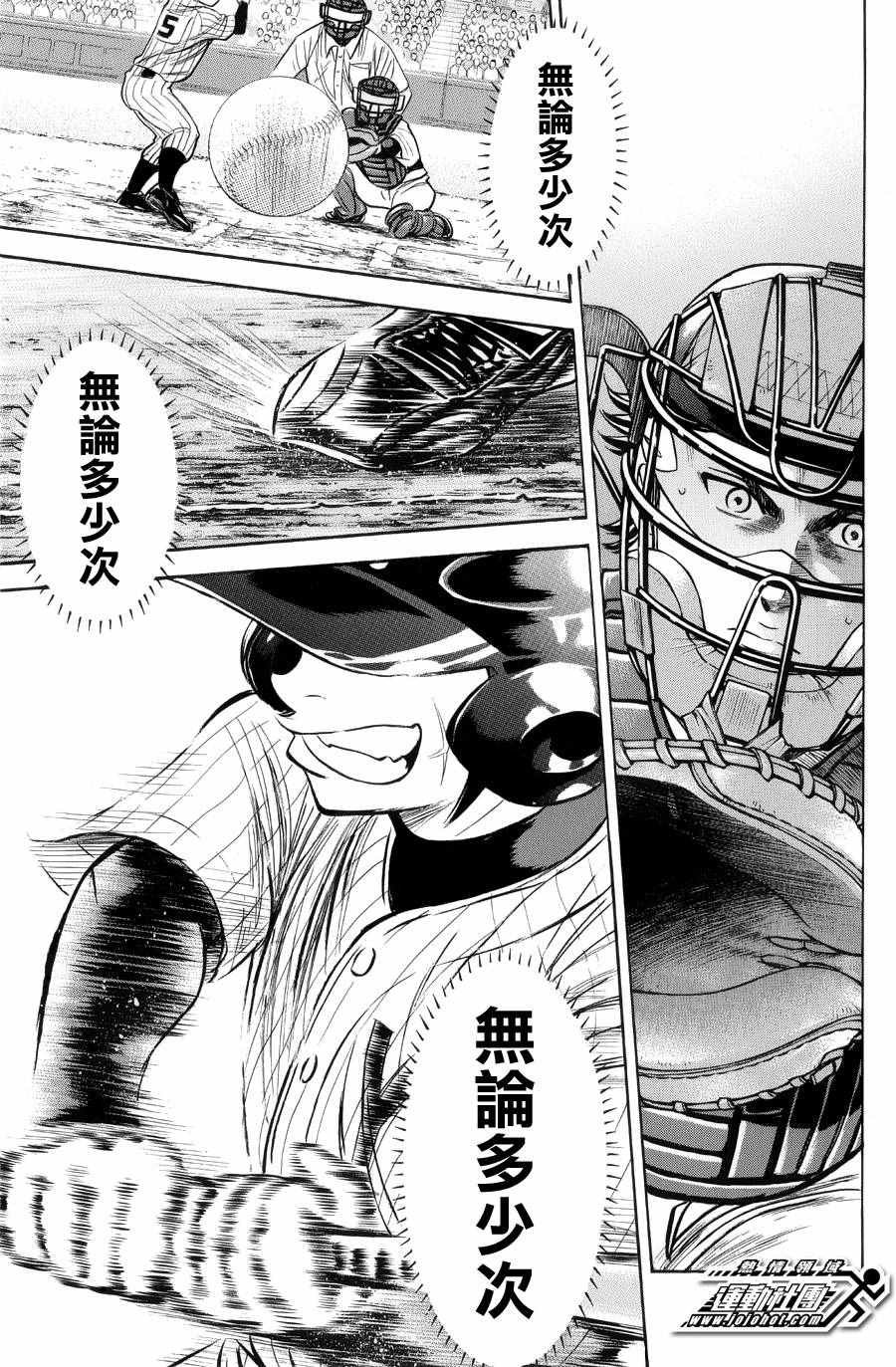 第380话
