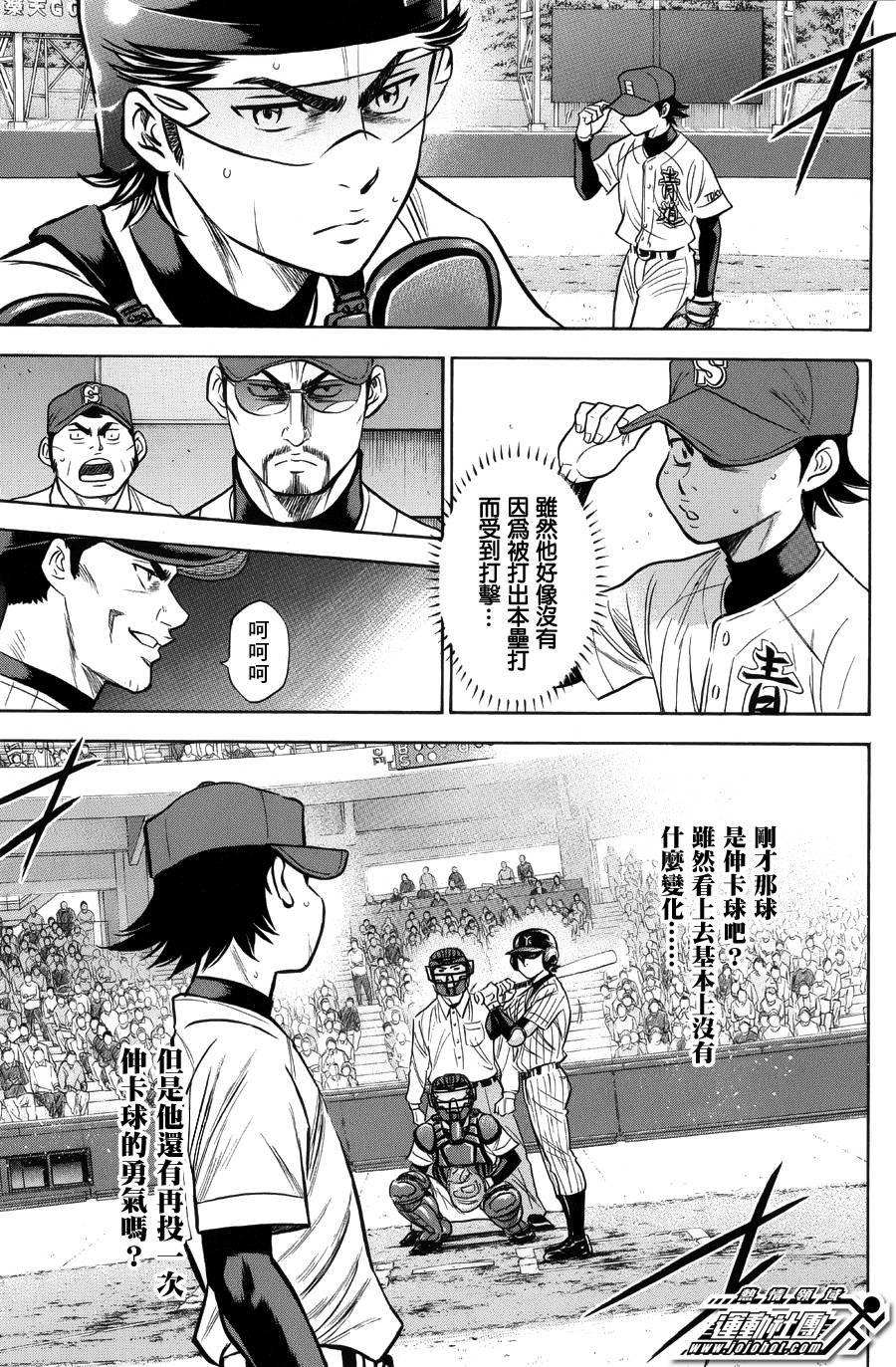 第381话