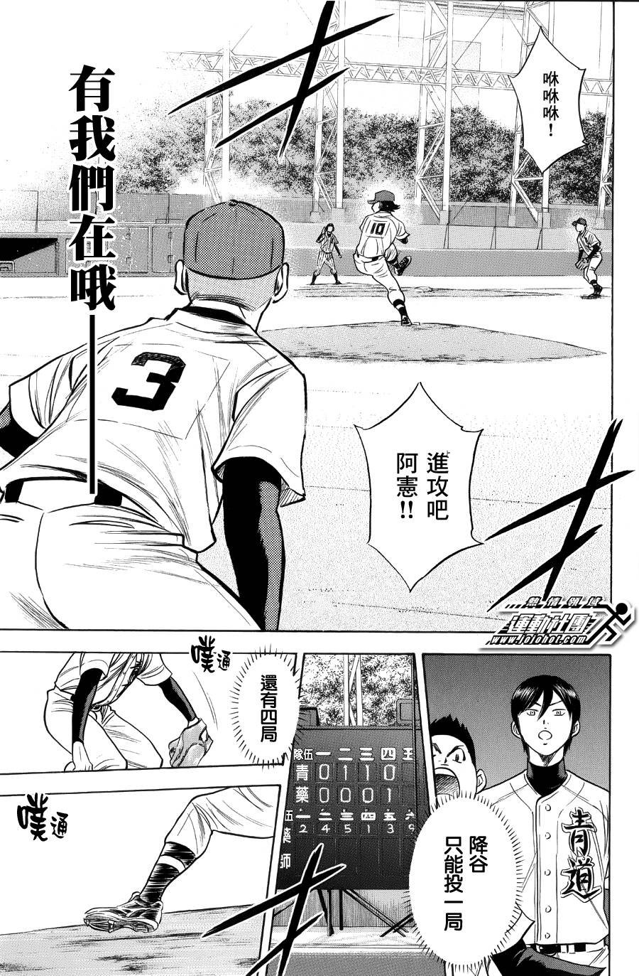 第381话