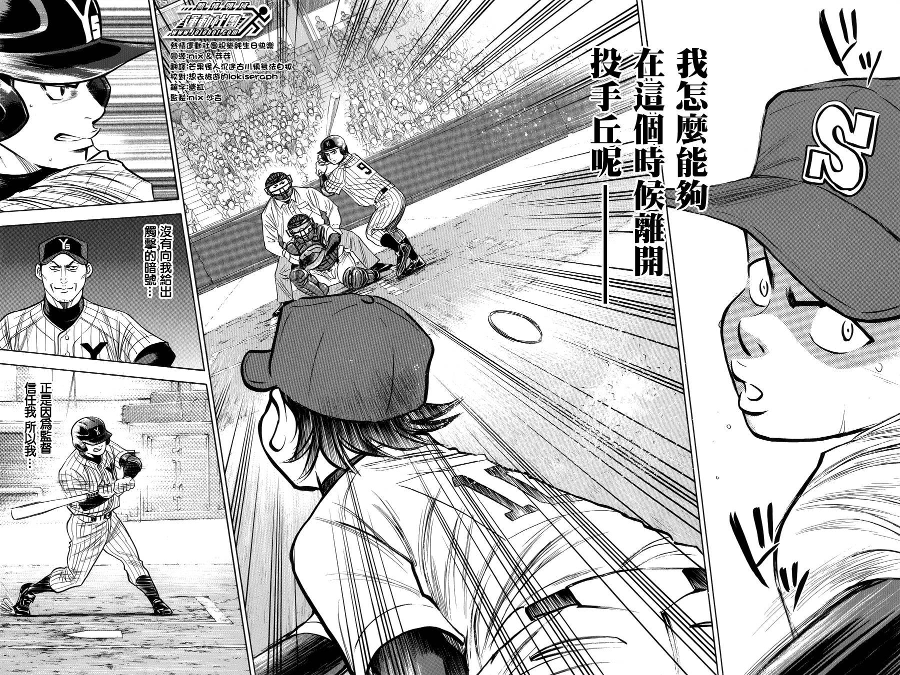 第381话