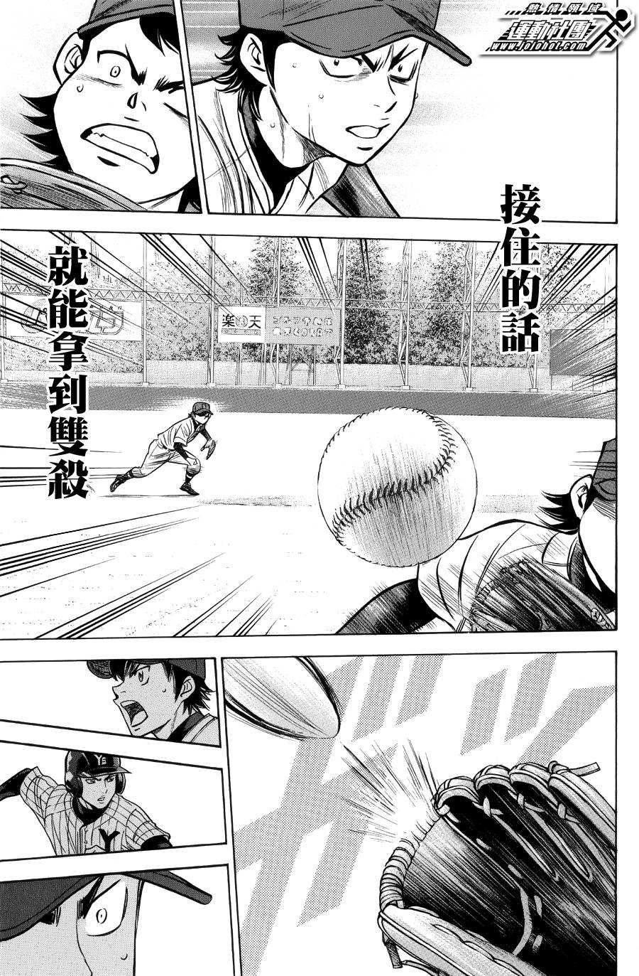 第381话