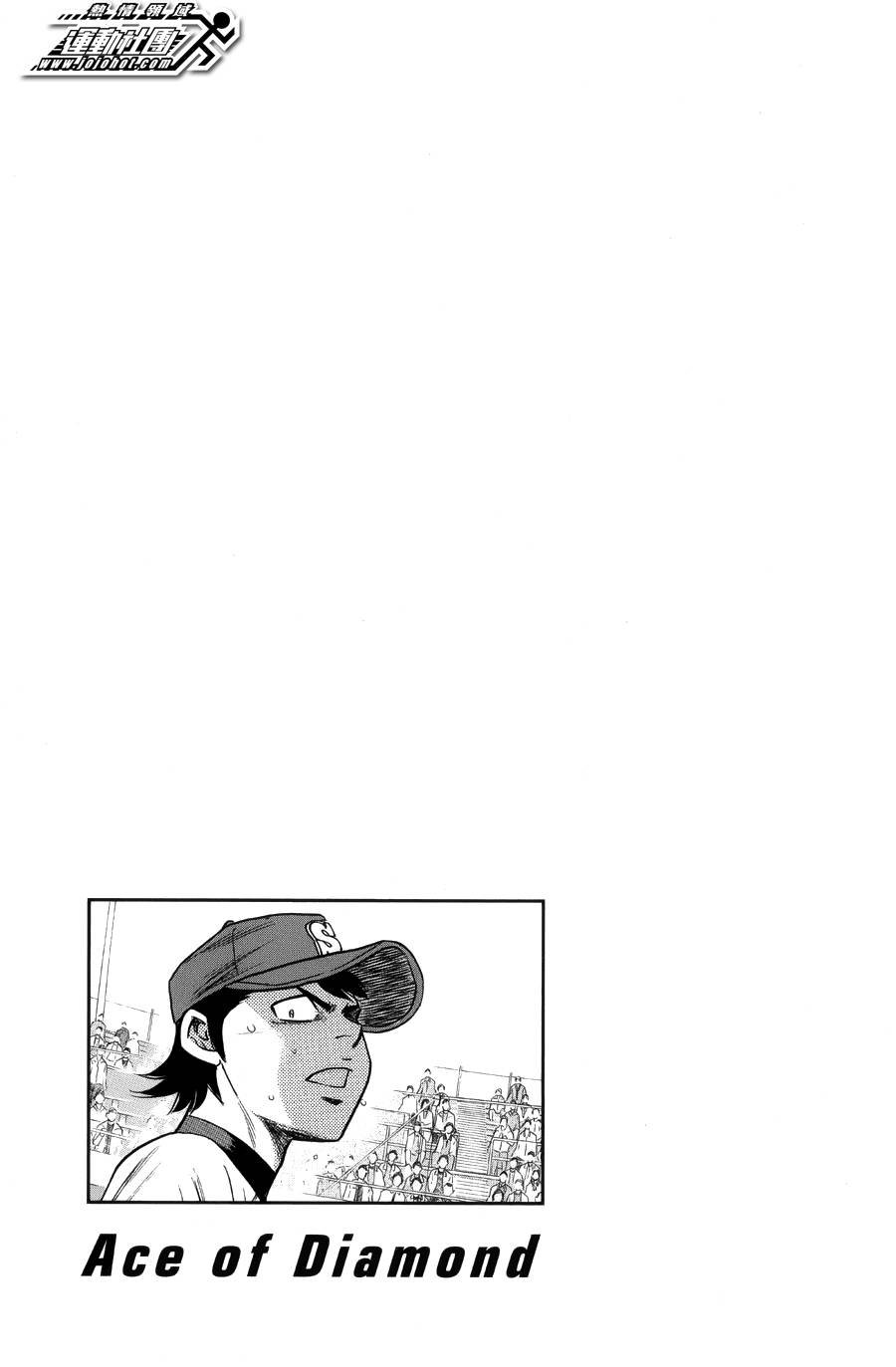 第381话
