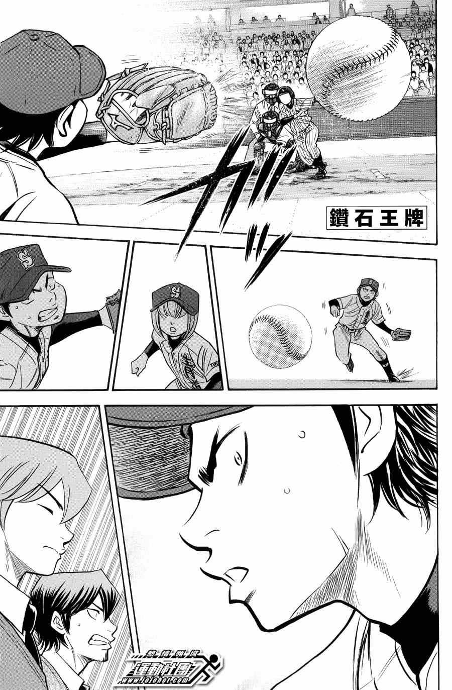 第382话