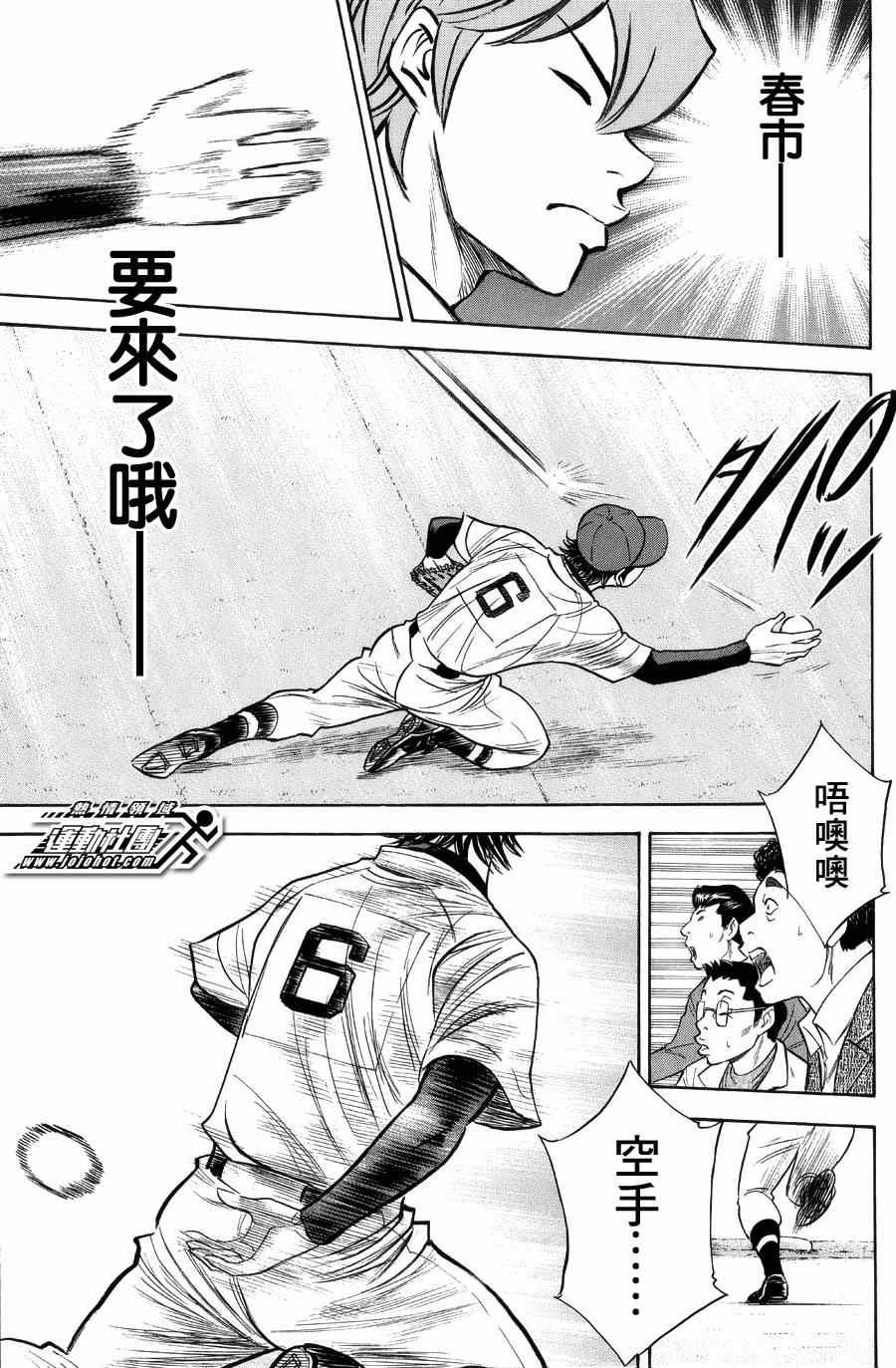 第382话