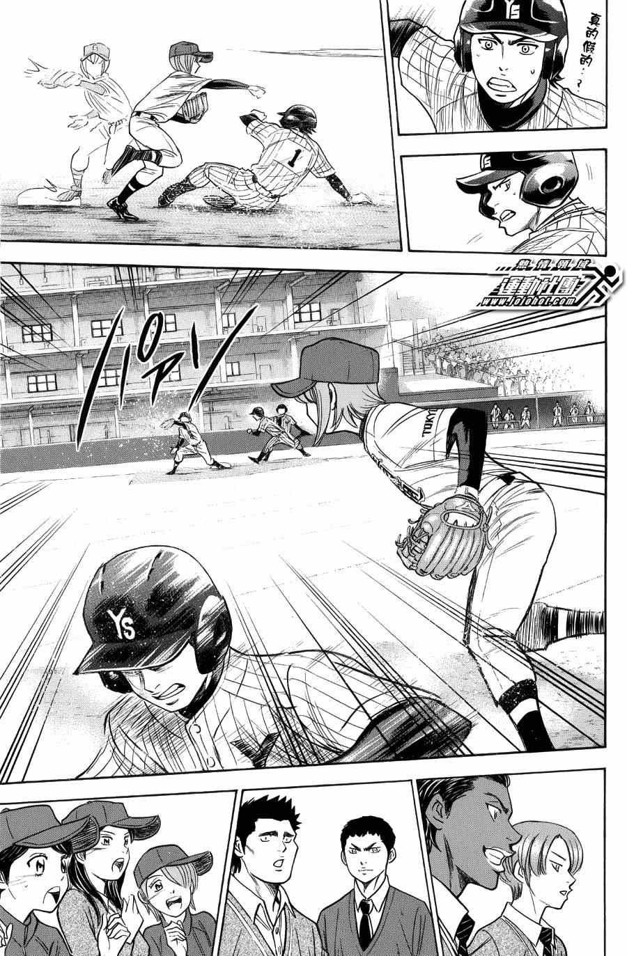 第382话