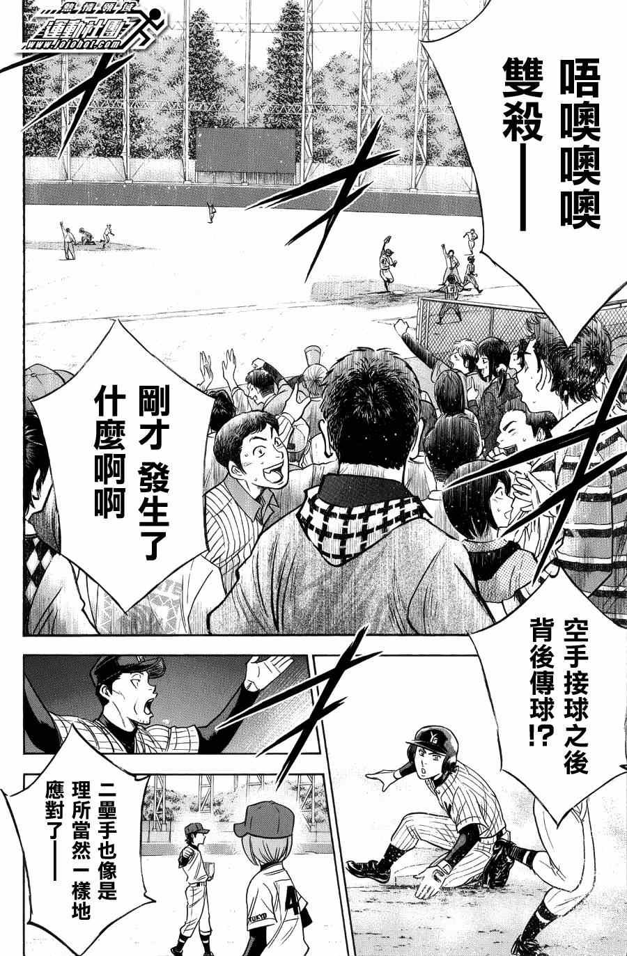 第382话