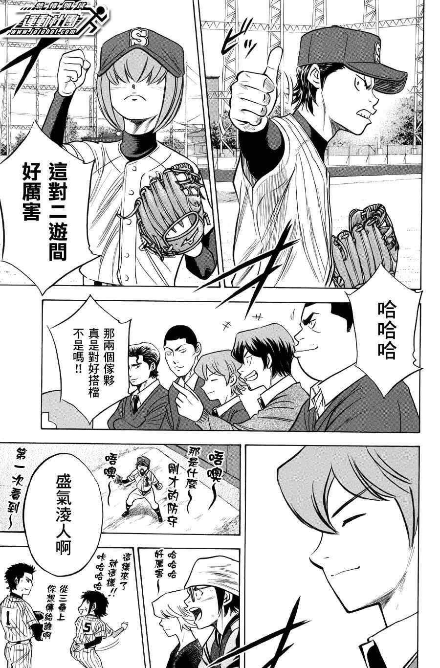 第382话