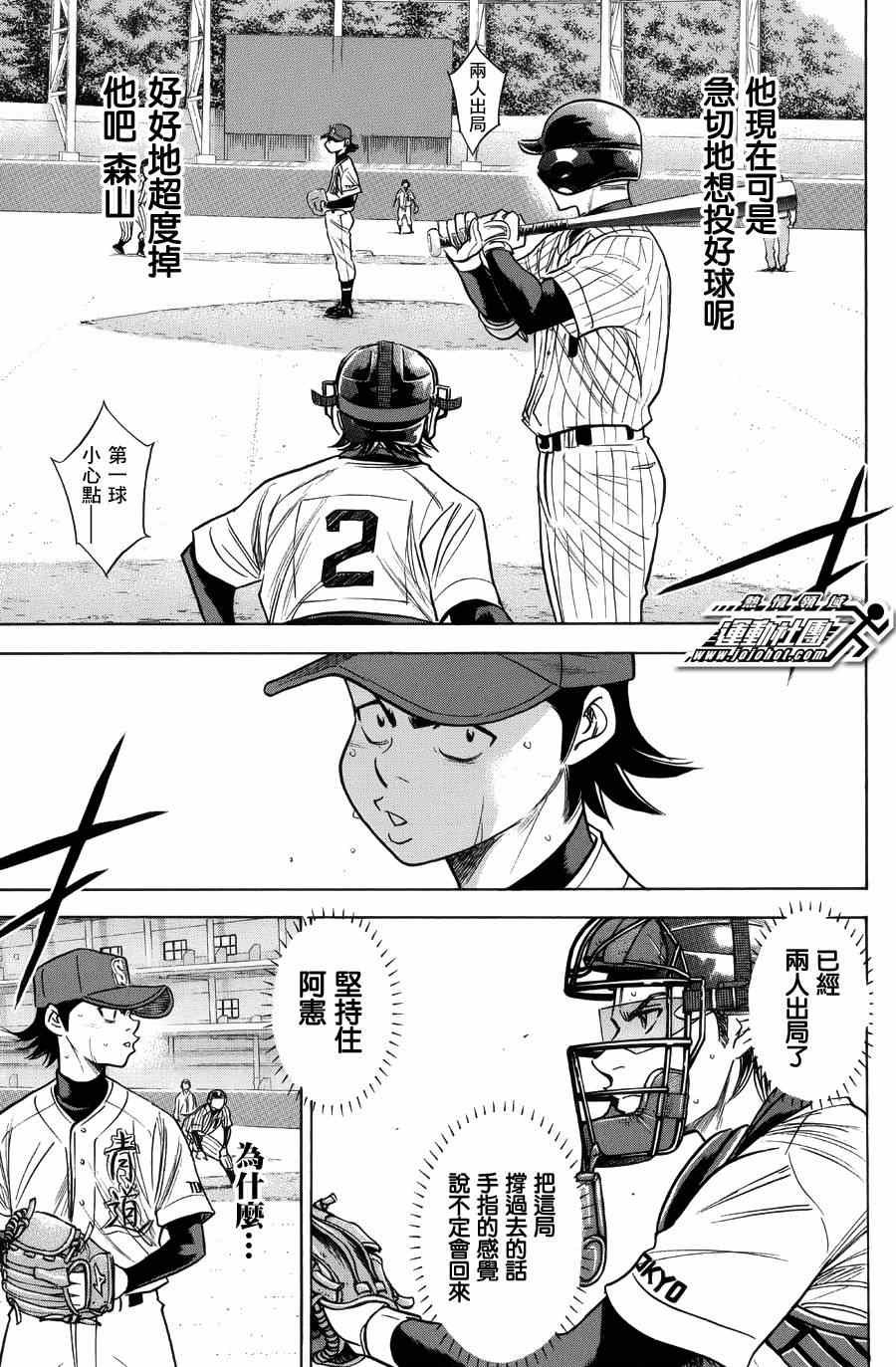 第382话