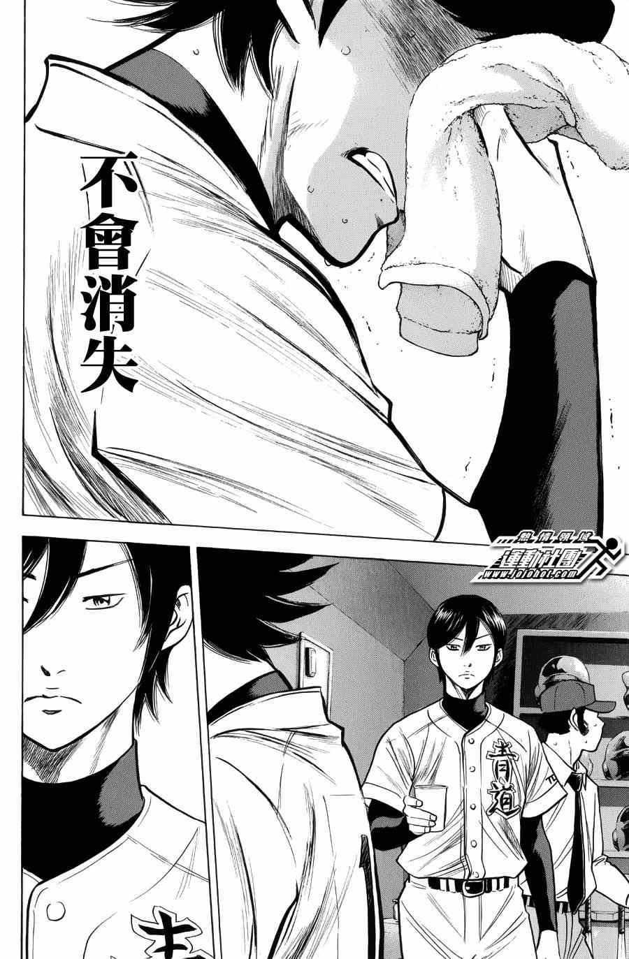 第383话