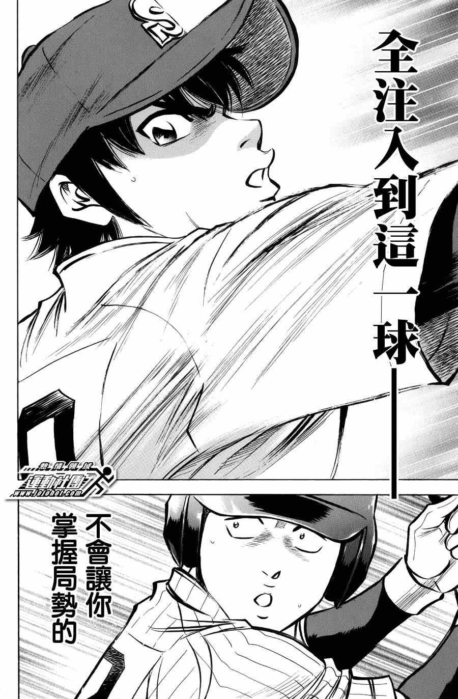 第383话