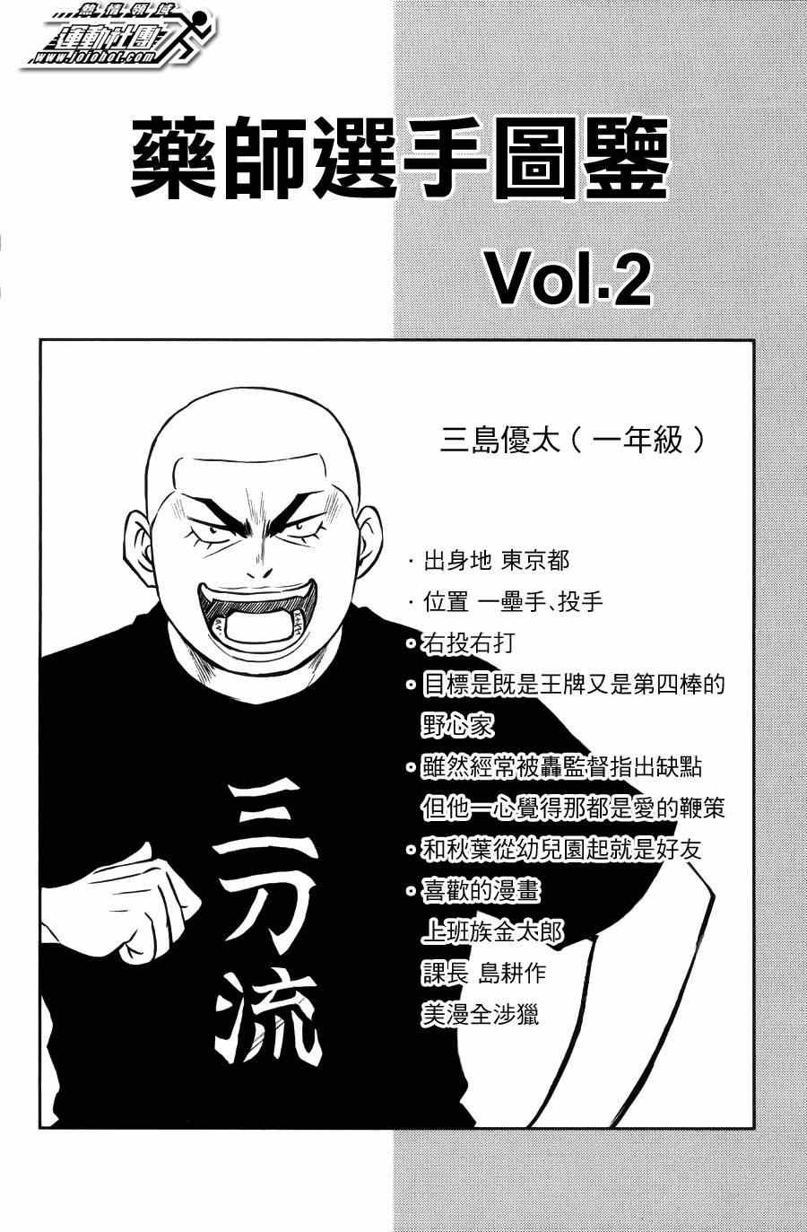 第383话
