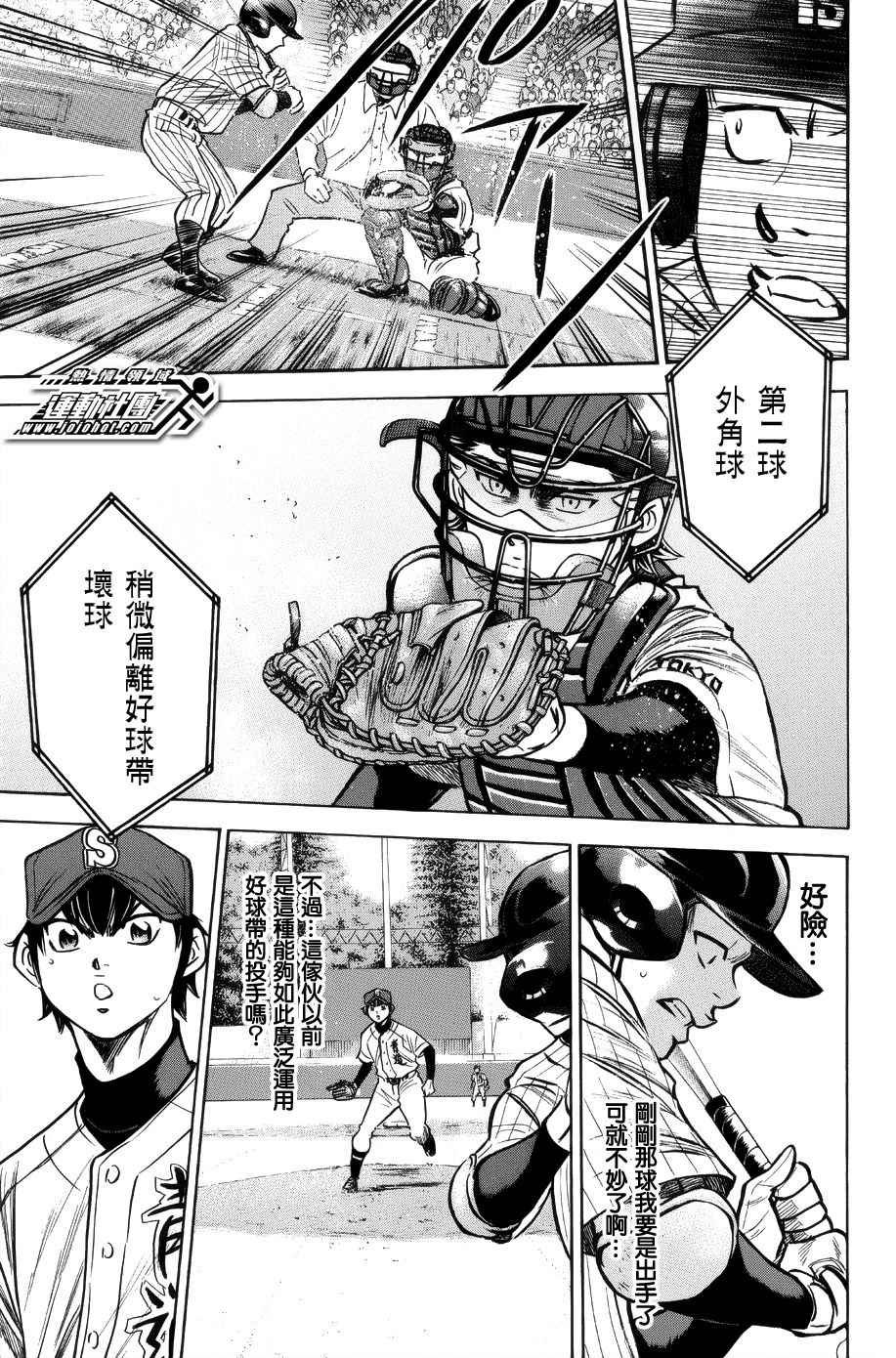 第384话