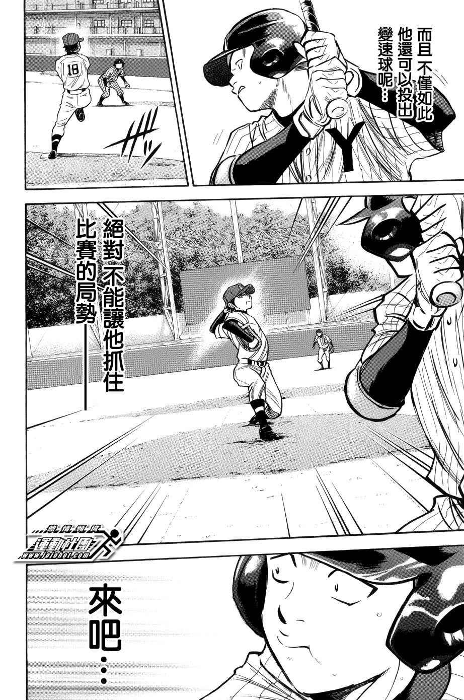 第384话