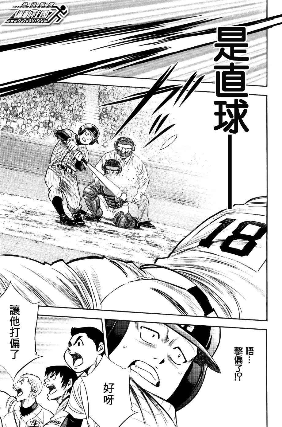 第384话