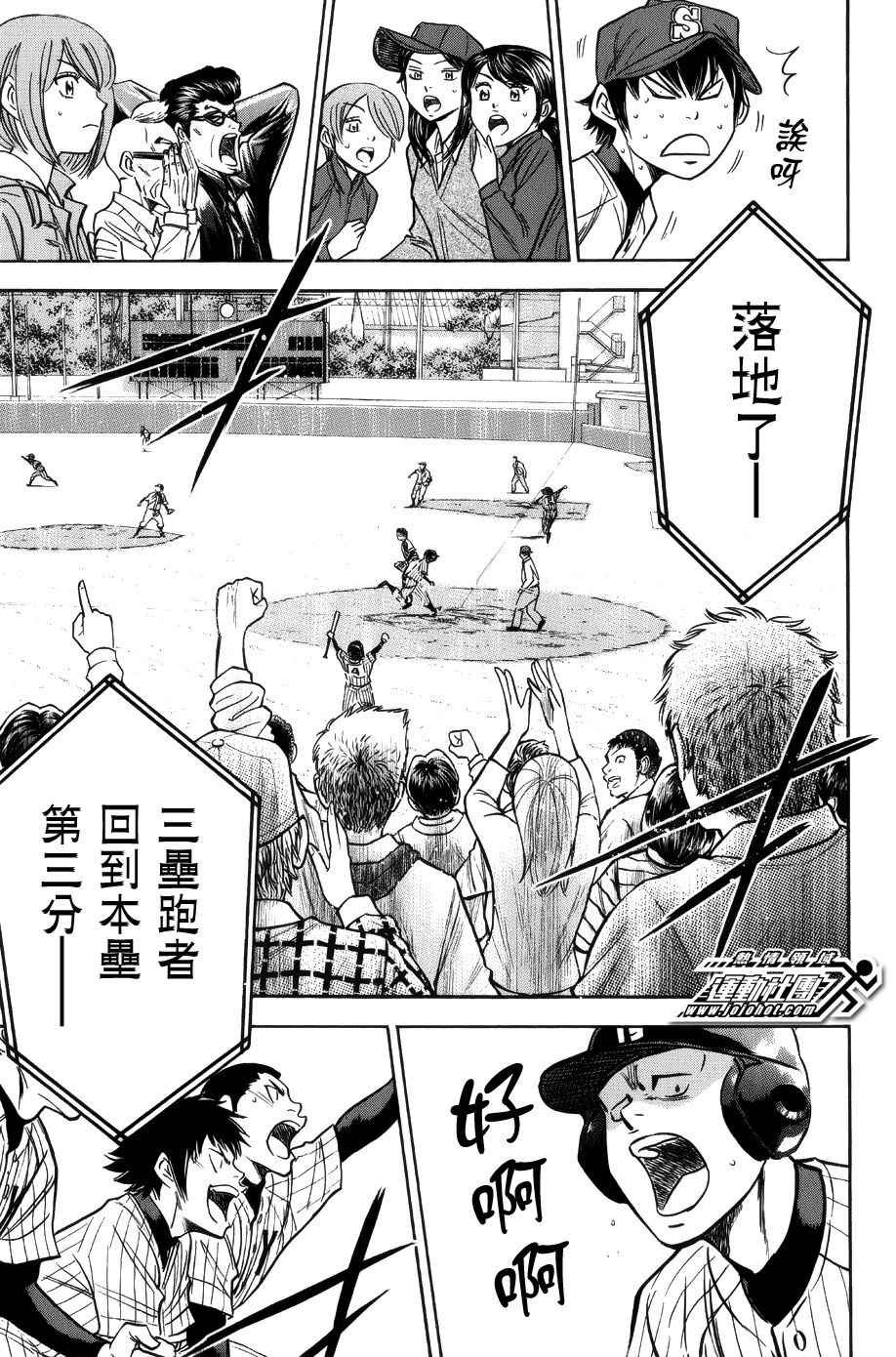 第384话