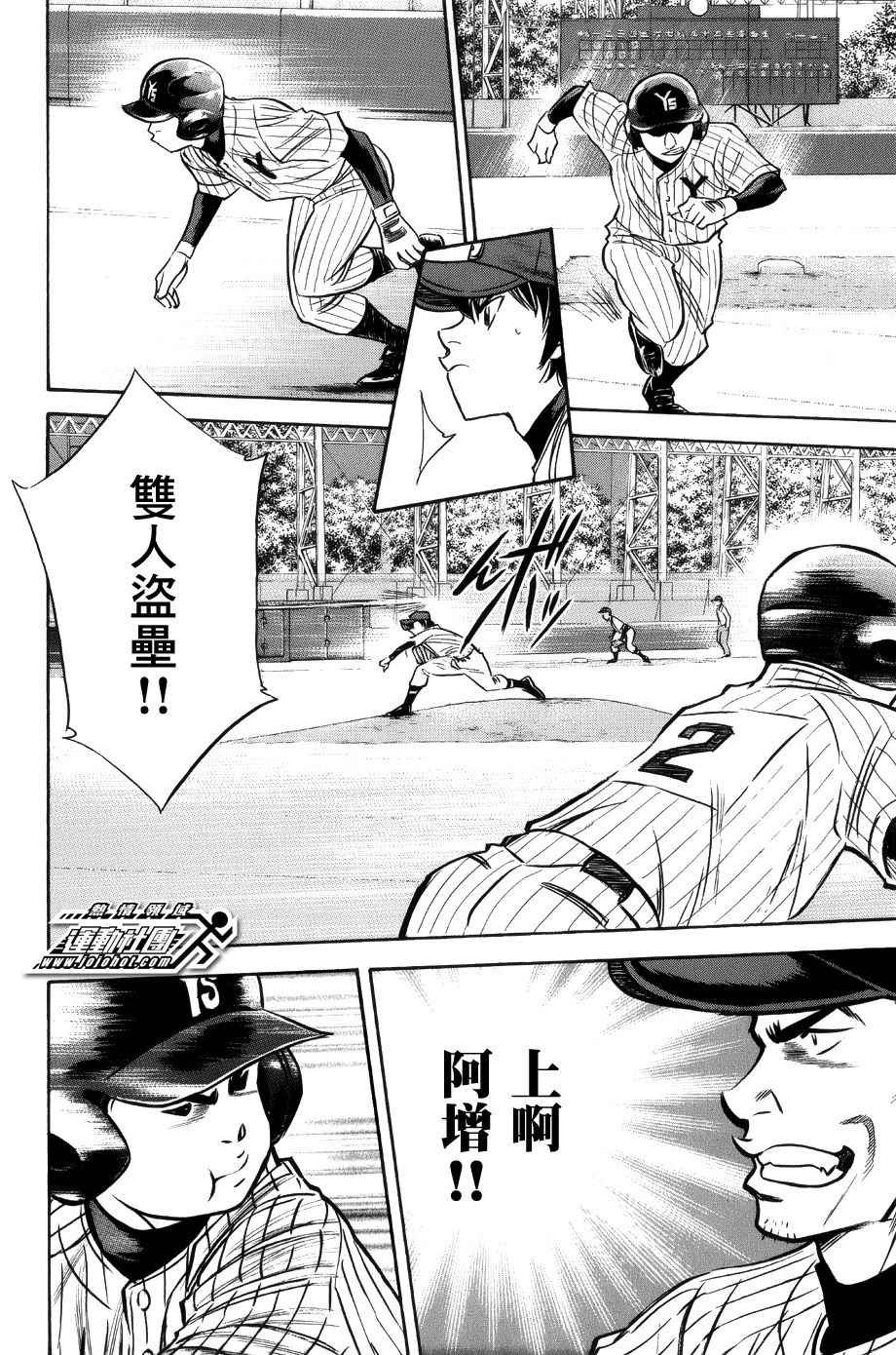 第384话
