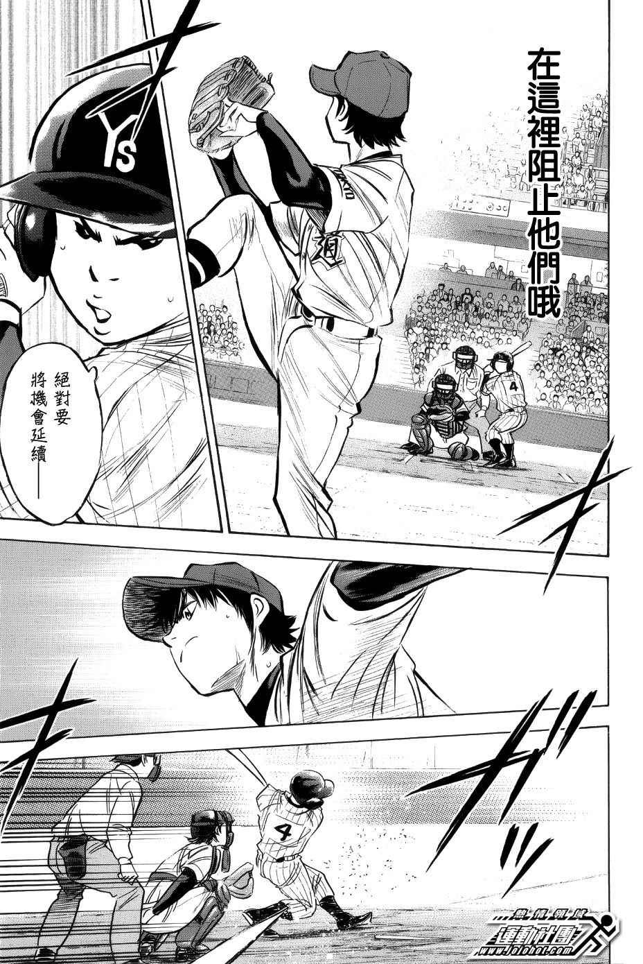 第384话