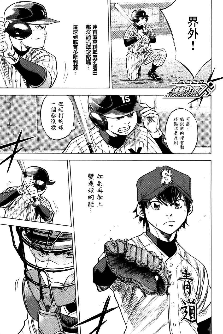 第384话