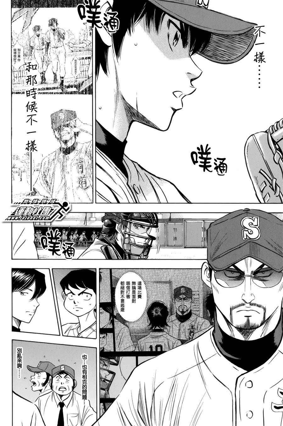 第390话