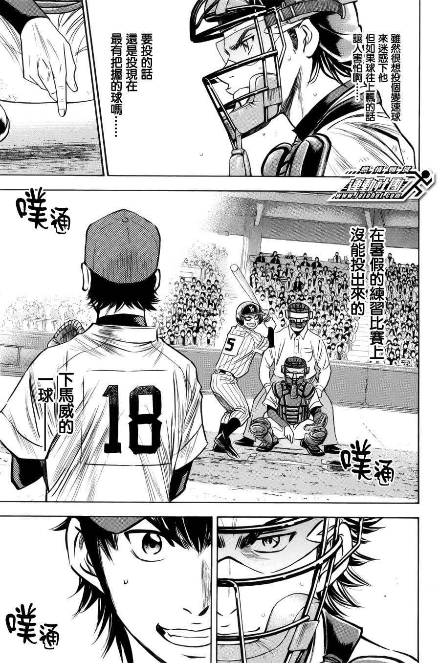 第390话