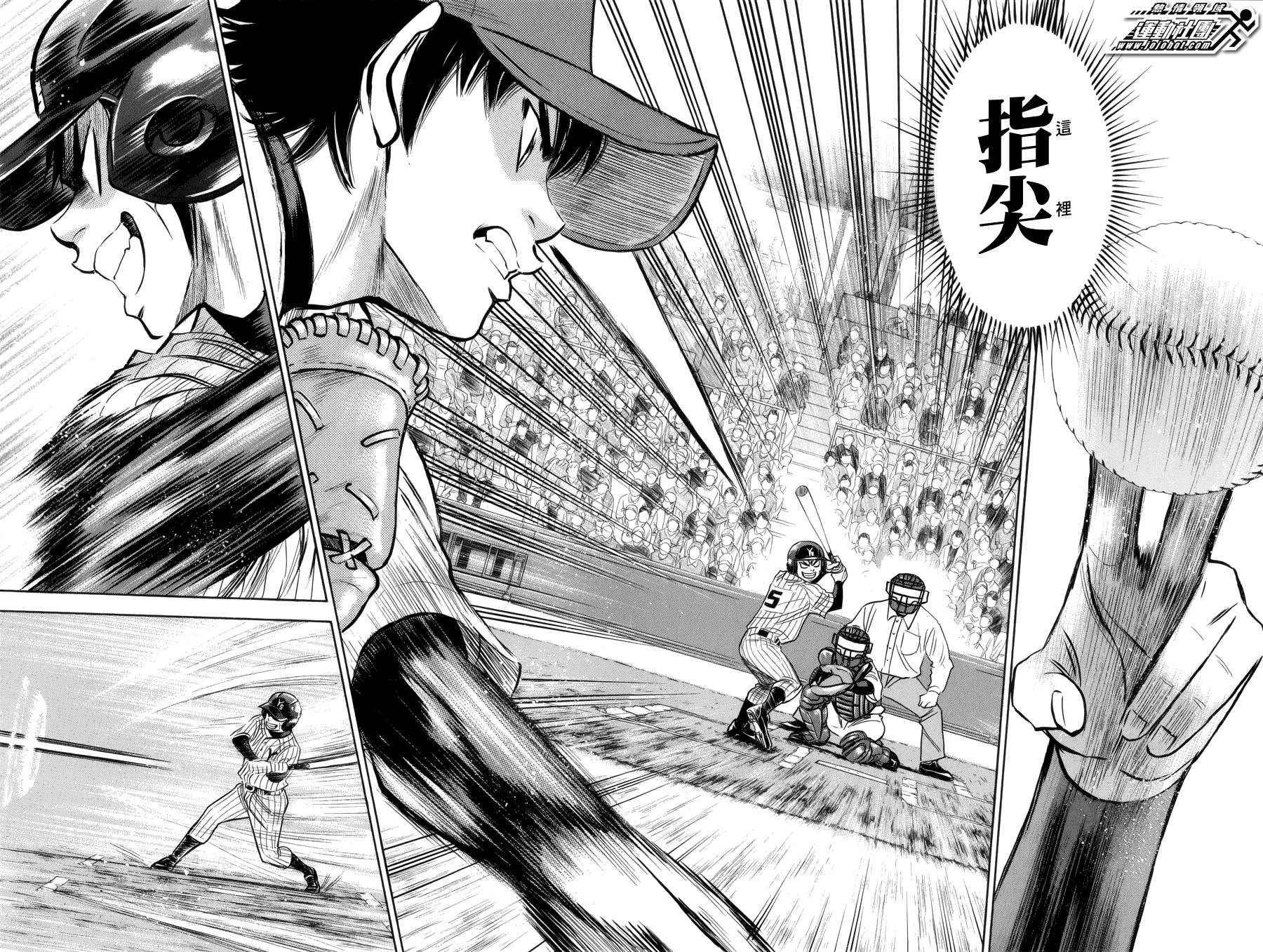 第390话