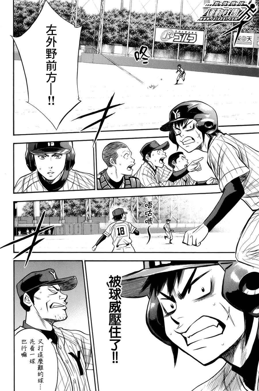 第390话