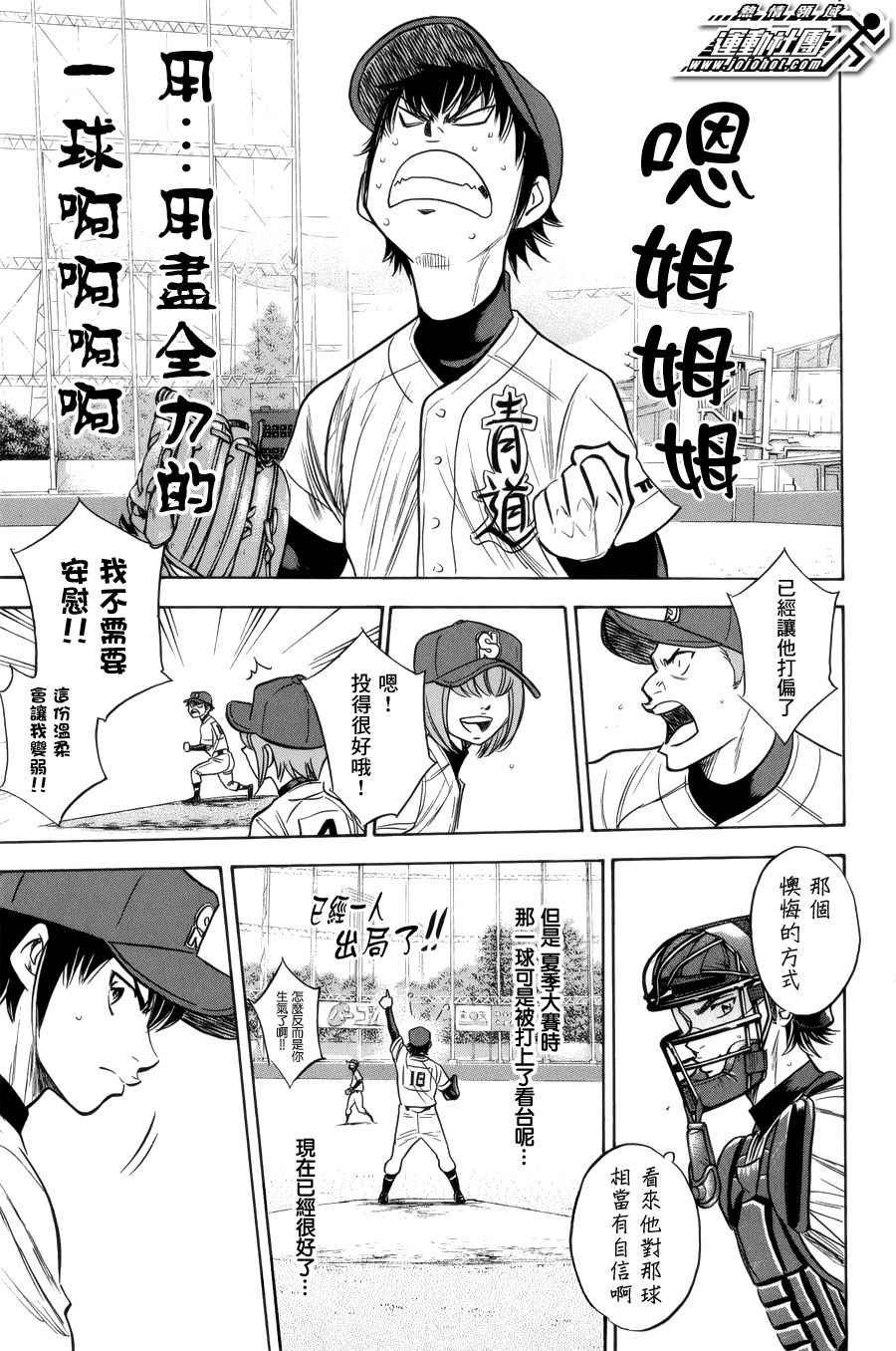 第390话