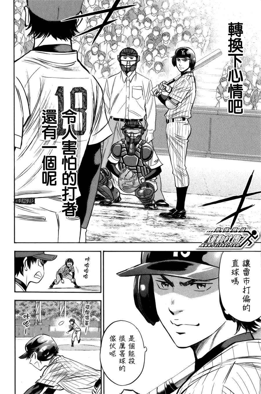 第390话