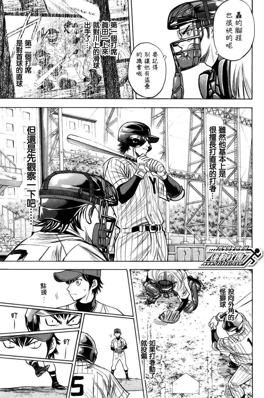 第390话