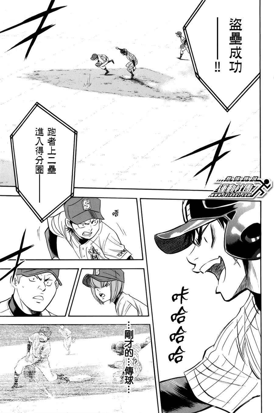 第391话