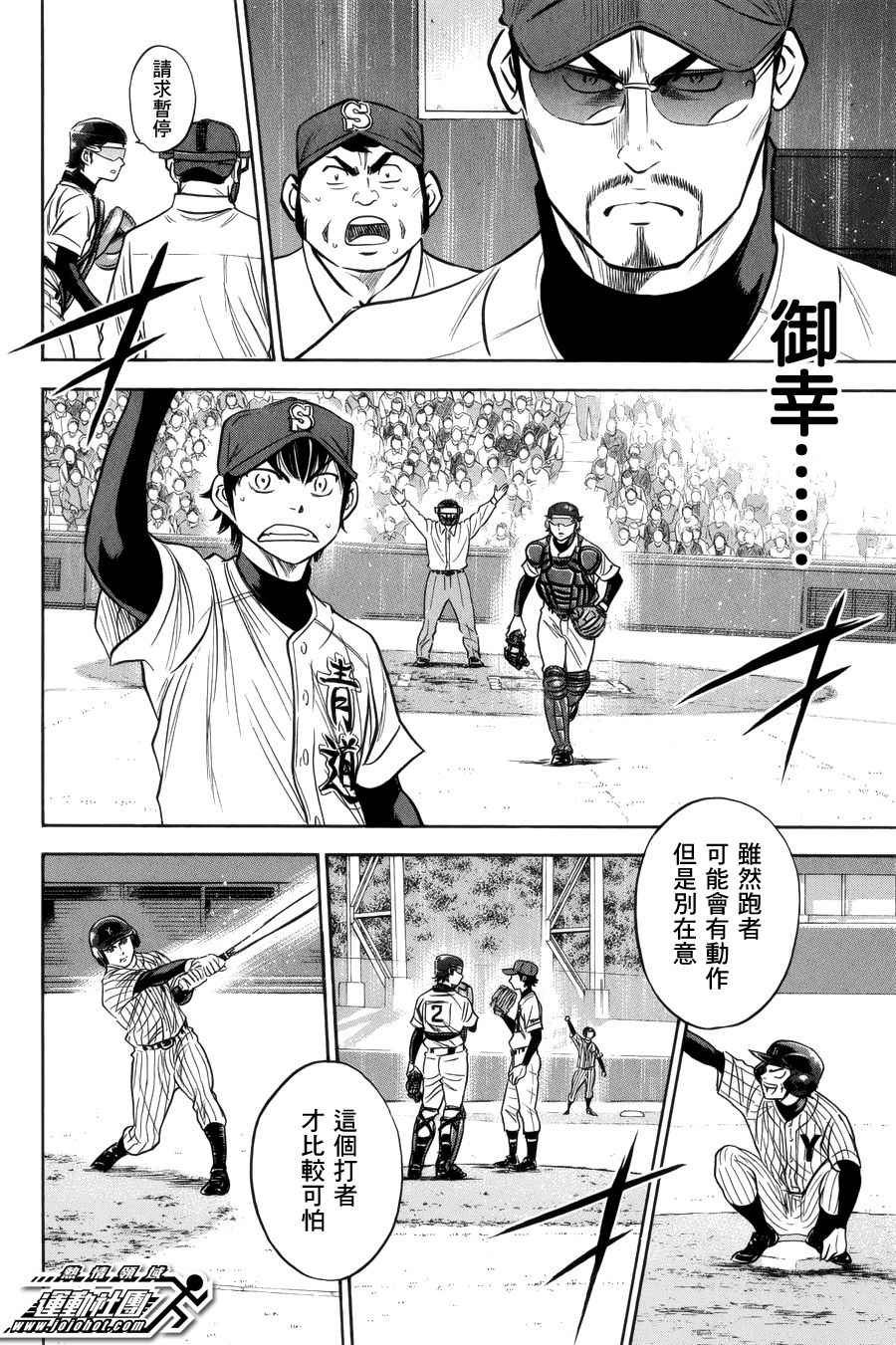 第391话