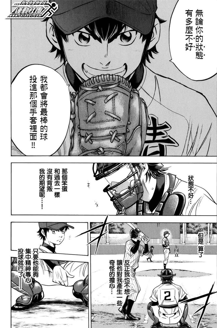 第391话