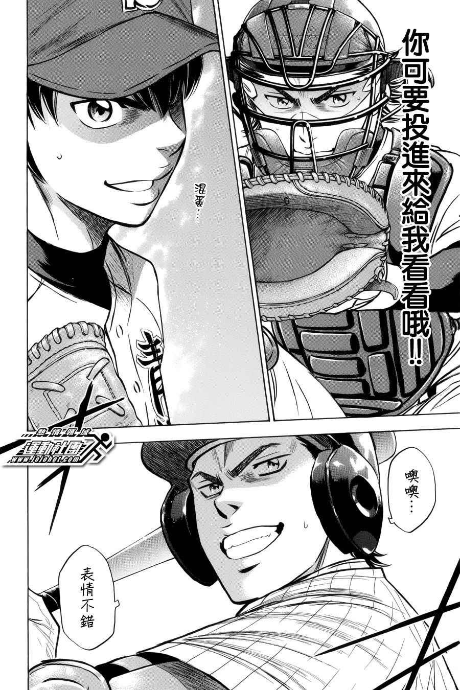 第391话