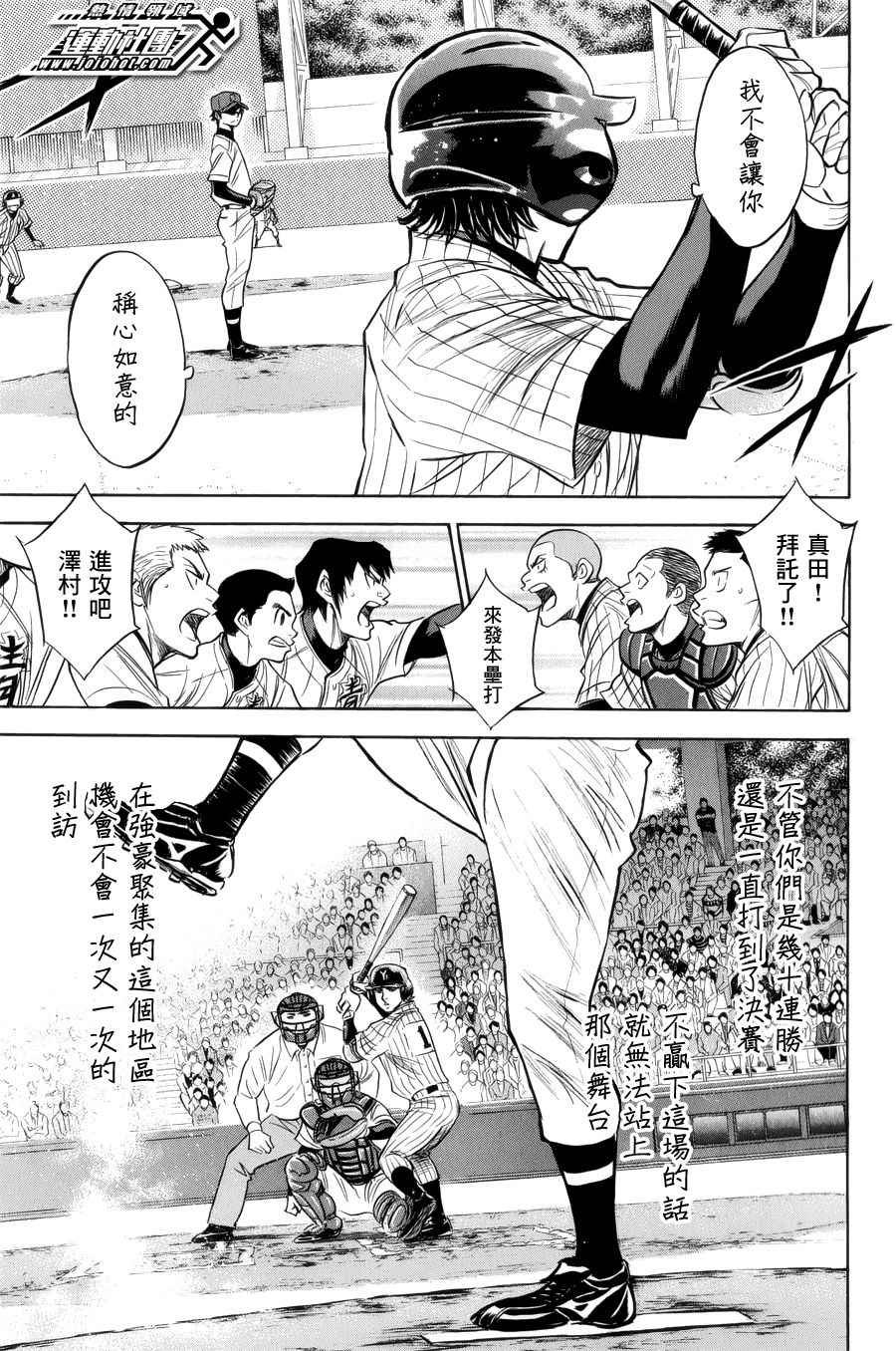 第391话