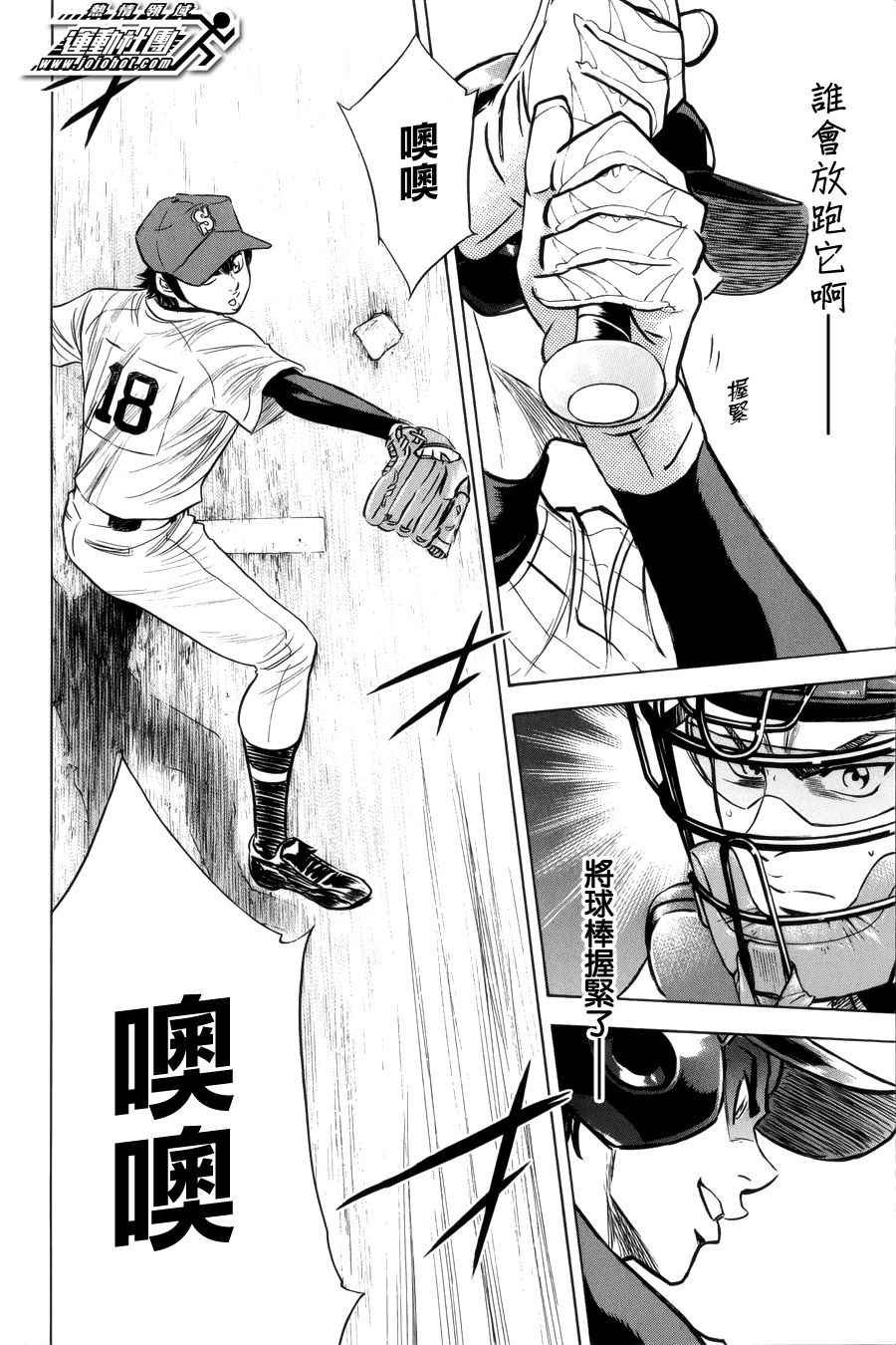 第391话
