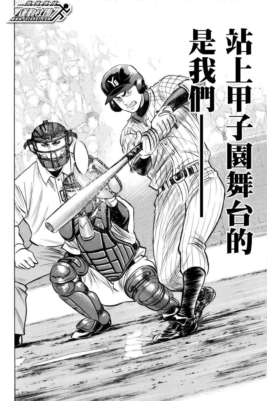 第391话