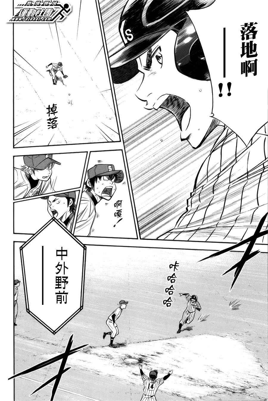 第391话