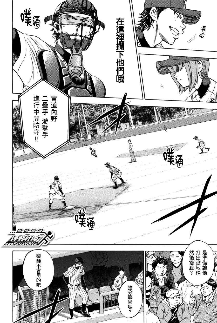 第391话