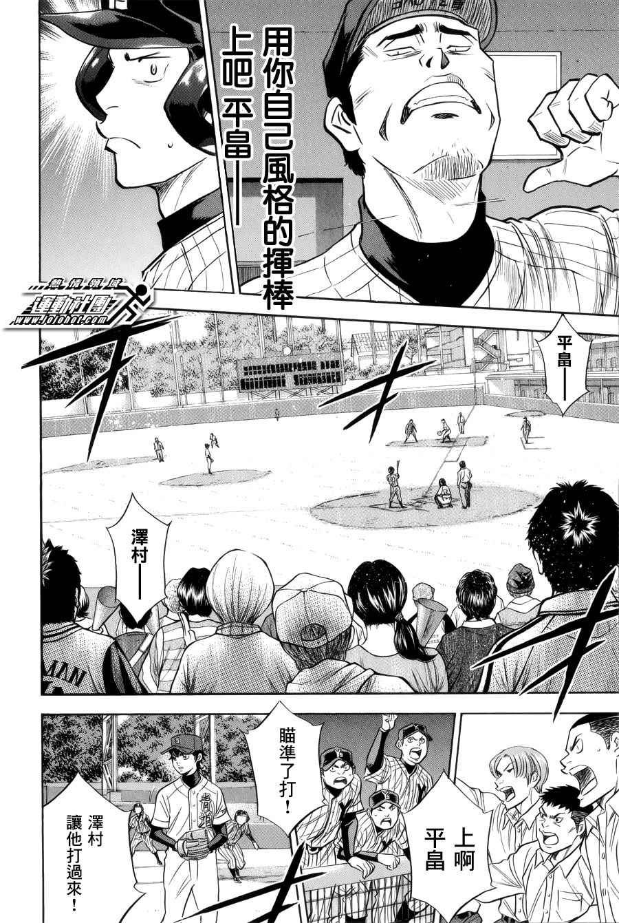 第391话