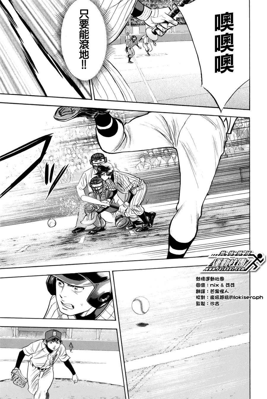 第392话