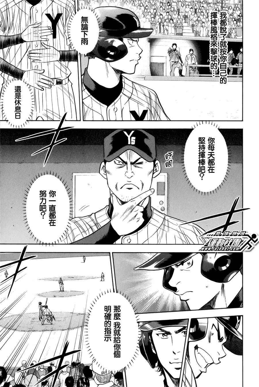 第392话