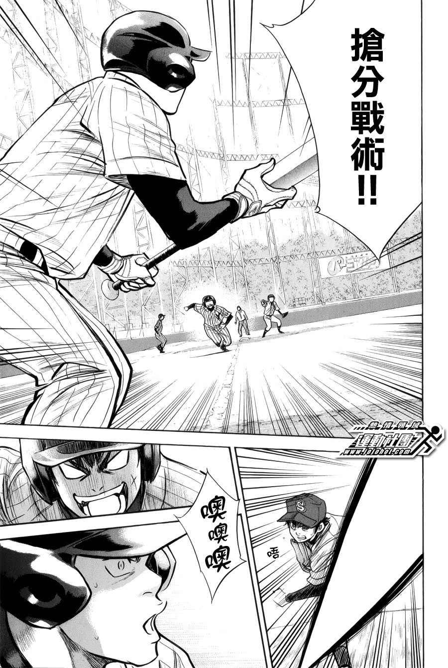 第392话