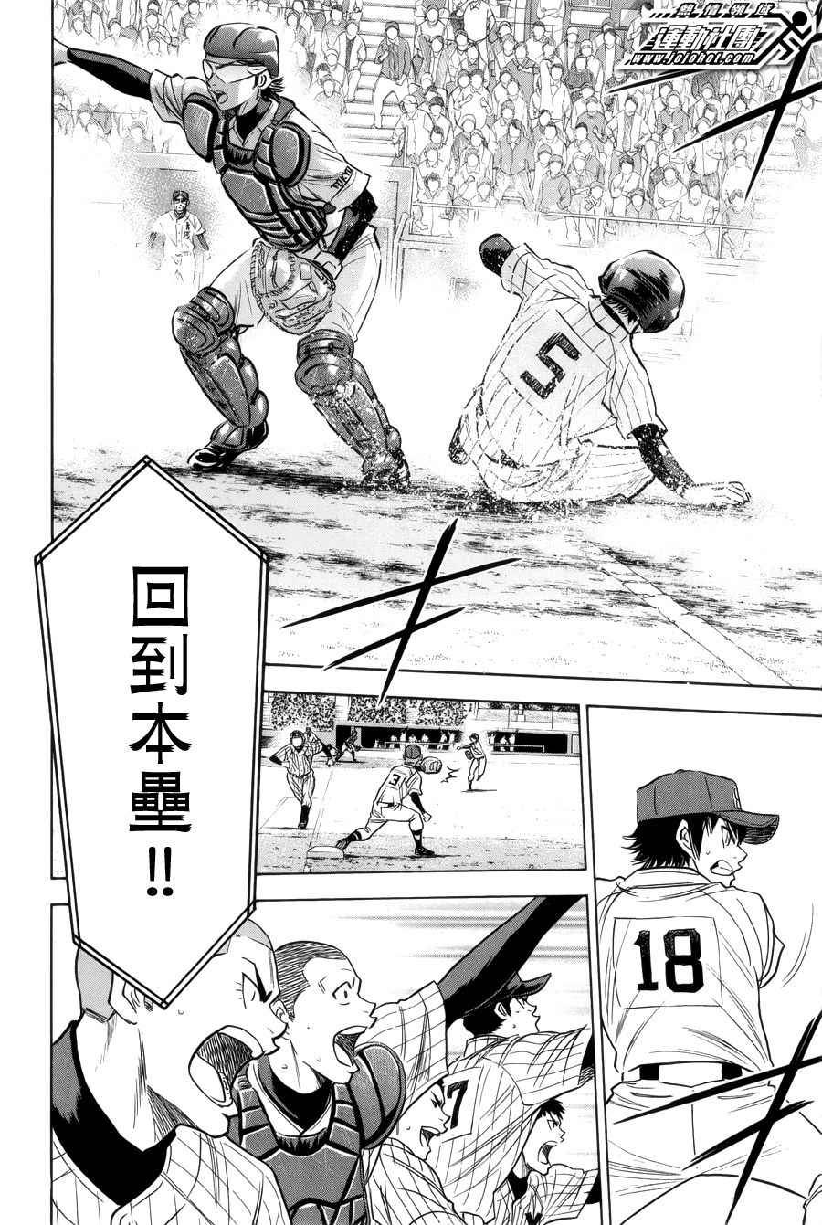 第392话
