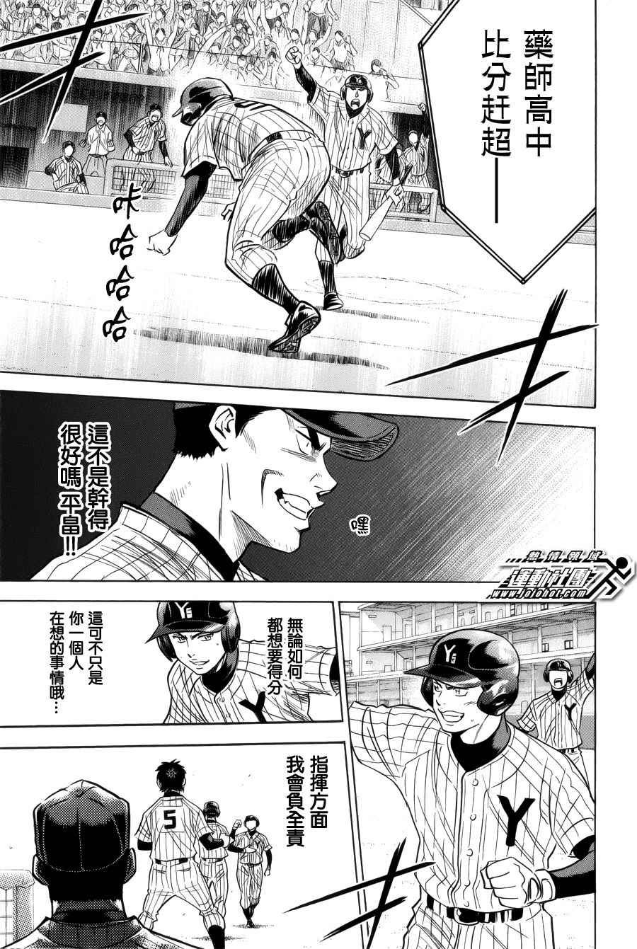 第392话